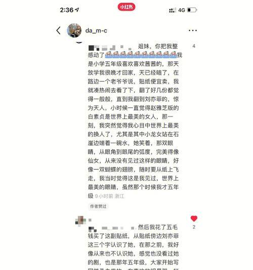以真情实感为话题的作文800字（《荆棘路上的温情》）
