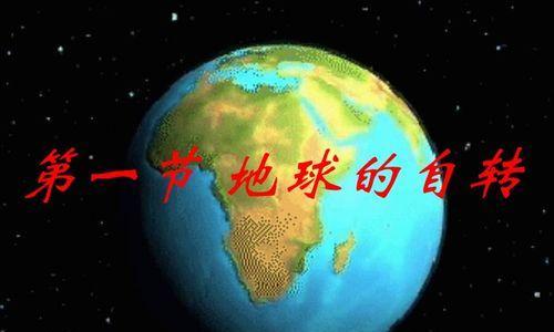 以地球为题写一篇作文（《地球之殇》）