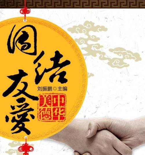 有关于友爱的作文（《因为一次相遇，让我们成为了知己》）
