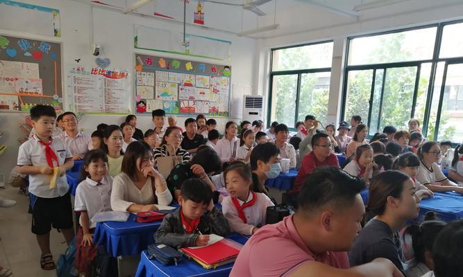开家长会作文300字左右（《开家长会，让教育更通透》）
