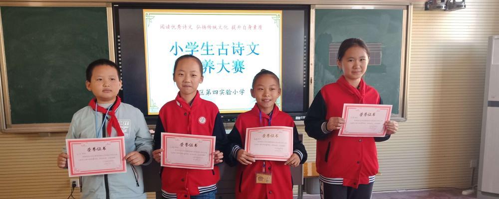 有关小学生作文的微课题题目（《小学六载，今昔如何》）