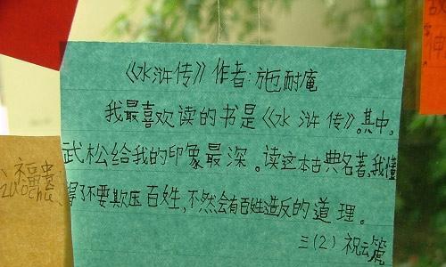 名言的启示满分作文（《永不放弃的力量》）