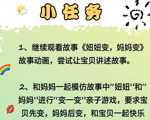 以妈妈变了为话题的作文600字（《妈妈变了》）