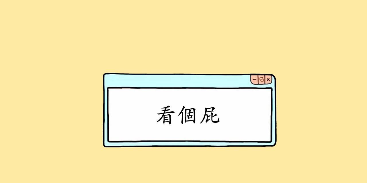 关于搞笑的作文（《用幽默感征服世界的故事》）