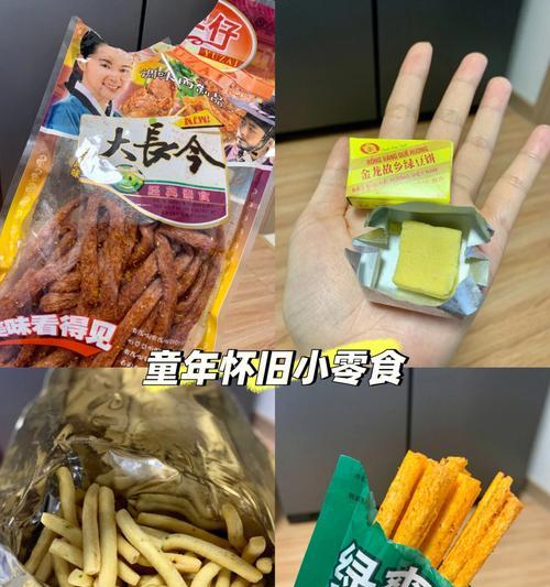 以什么的回忆写一篇作文（《时光倒流》）