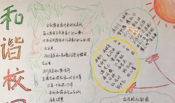 有关描写校园生活的作文题目（《花落校园》）