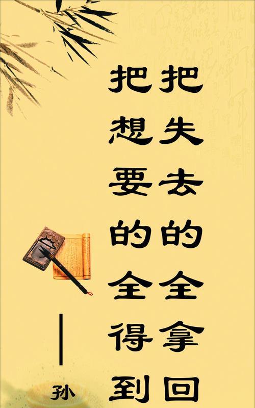 关于关于书籍的名言警句（书籍的魅力）