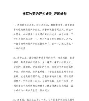 有关关于书籍的好句子好段的好句摘抄（关于书籍的好句子好段）