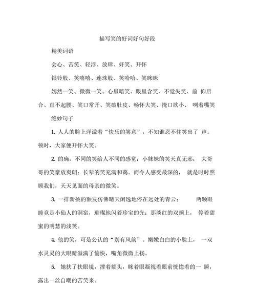 有关关于书籍的好句子好段的好句摘抄（关于书籍的好句子好段）