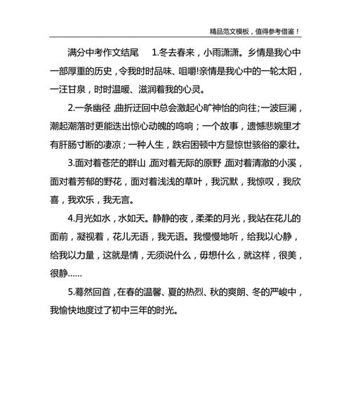 有关关于时间的好句经典的短句子（时间的魔力：25个唯美短句带你感悟）