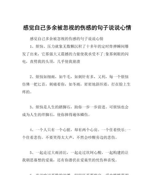 关于十月的句子简短（秋思绕指）