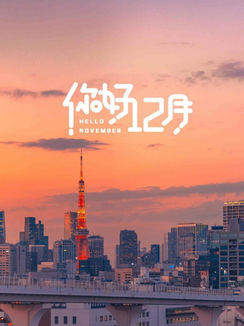 有关关于十二月你好的句子的短句摘抄（《十二月的魔力》——以梦为马，让心去旅行）