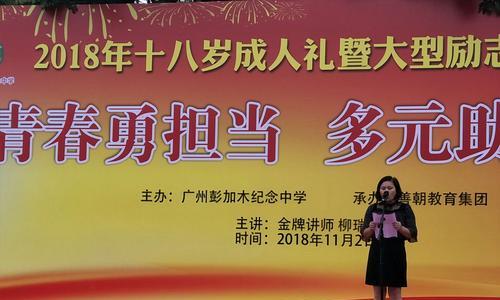 青春励志十八岁文案简短8字（十八岁，燃烧你的梦想）