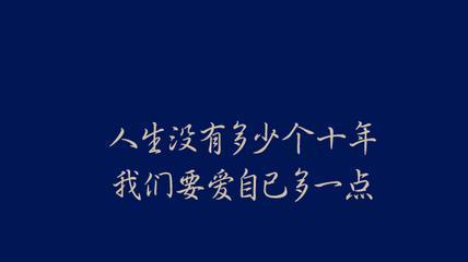 关于失眠句子说说心情短语（失眠的心情说说——走进黑夜的迷茫）