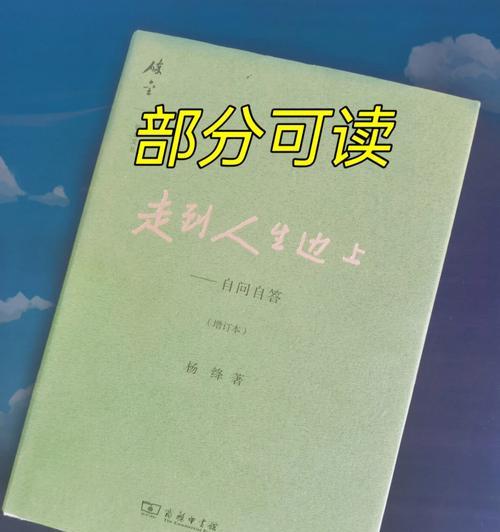 关于人生之路的文案（行走在梦想与现实之间）