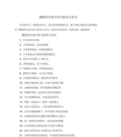 有关关于人生修养类的名言警句的短句有哪些（悟心悟道，品行天下）