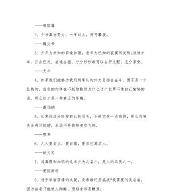 人平等的名人名言（人生不分高低贵贱，我们都是平等的存在。）