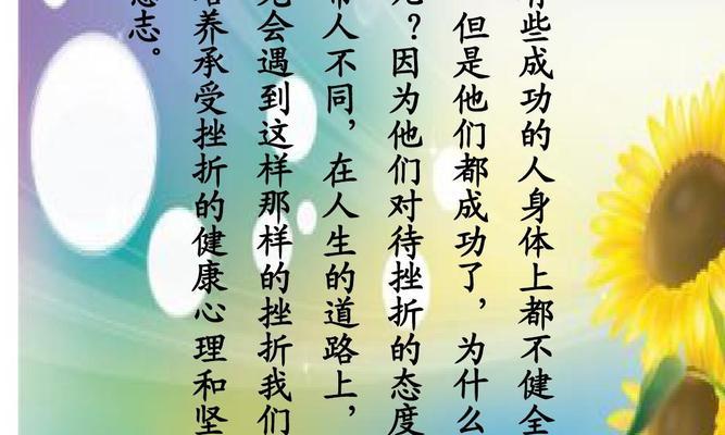 人生的路途上经典句子（寻觅自我，探索人生）
