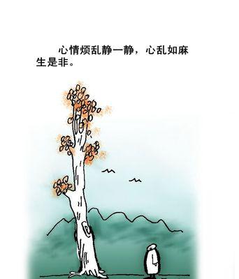 关于人生路的名人名言（飞翔在人生路上）