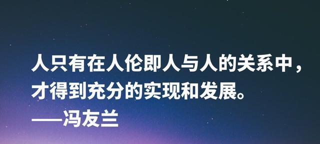 关于人生路的名人名言（飞翔在人生路上）