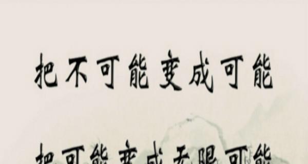 有关关于人生坎坷的名言警句的句子有哪些（关于人生坎坷的名言警句）