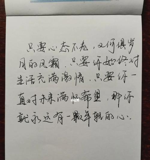 有关关于人生艰苦的好句子的句子简短（生命如风，经历艰难绽放灿烂）