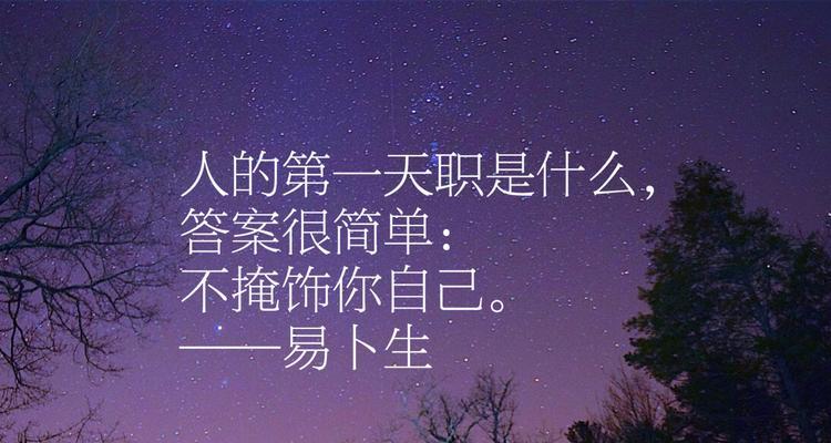 关于人生规划的名言段落（名人名言，启迪未来；）