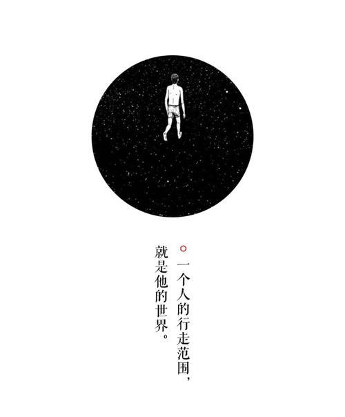 感悟人生的名言警句,句句经典有哲理（美丽的人生，从感悟开始）