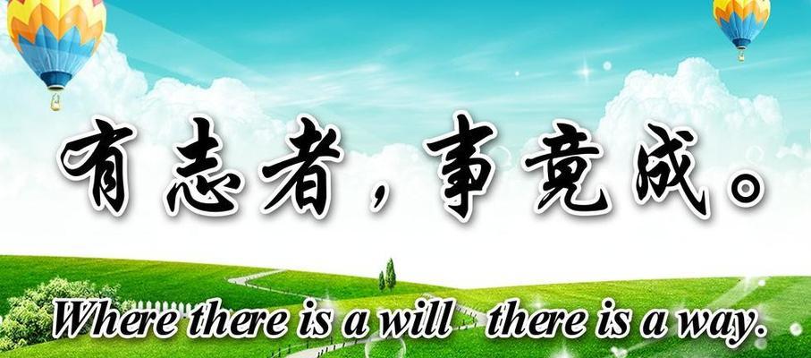 关于人生奋斗的语录（25个唯美短句，点亮人生之路）