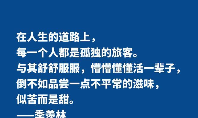 有关关于人生的意义名言警句精选的短句（寻找人生的意义）
