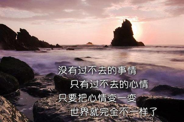 有关人生的经典语句摘抄（《行走人生》——用经典短句书写生命之路）