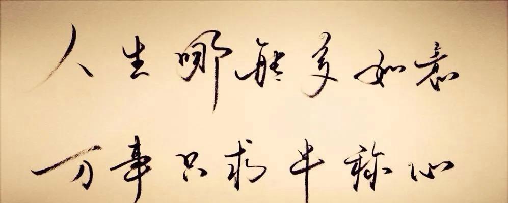 关于“人生的道路”的名人名言（追寻梦想的人生之路）