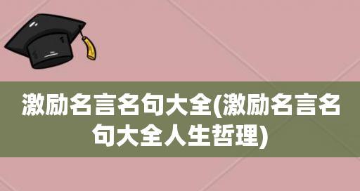 人生不幸的说说（美好并非只有阳光，美丽也藏在人生的阴霾中）