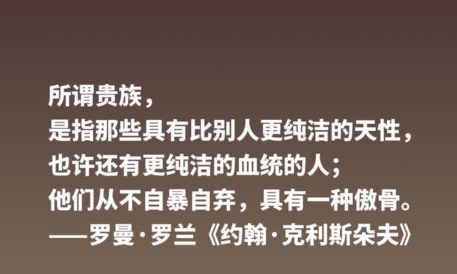 有关关于人生不是一场交易名言的短句（追寻内心的真正追求）