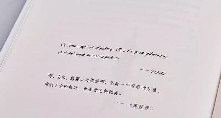 人生变化无常经典语录（人生无常）