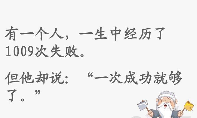 有关关于人坚持不懈的好句的好句摘抄（坚持不懈，磨砺成钢）