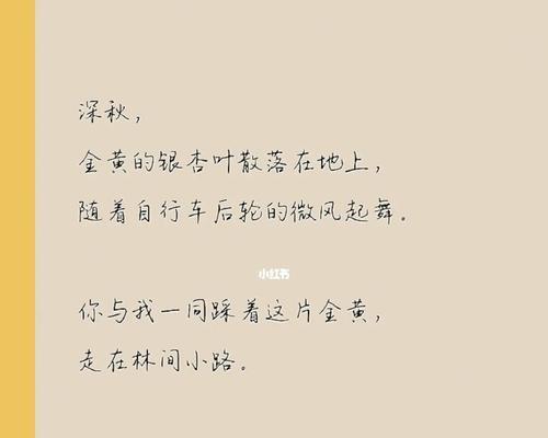 有关关于秋天文艺的句子的句子摘抄（秋天的文艺之美）