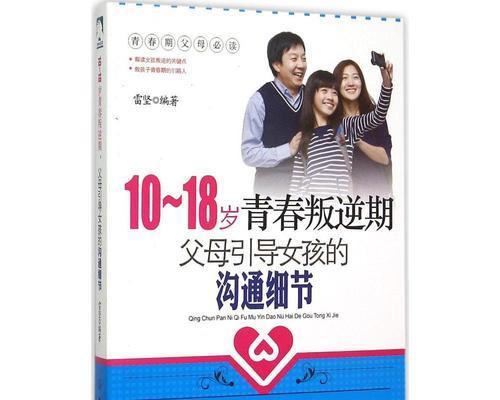 有关关于青春叛逆的经典句子的短句有哪些（青春叛逆：唯美短句下的追寻）