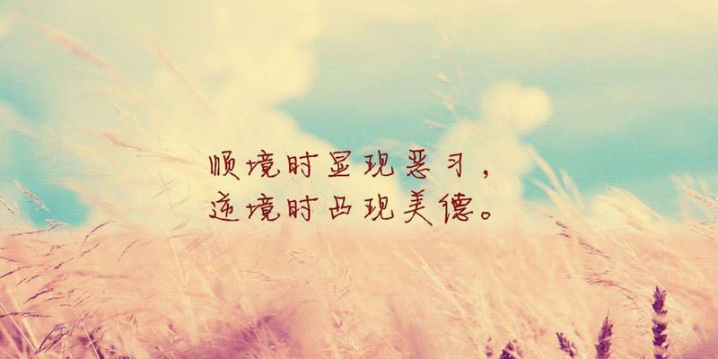 关于前进的励志句子（追求进步，超越自我）