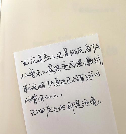 有关关于期待的句子摘抄的短句有哪些（关于期待的句子摘抄）