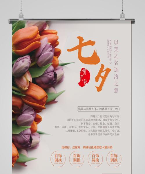 有关关于七夕唯美句子的短句英语（《七夕之恋》——爱与情的交汇）