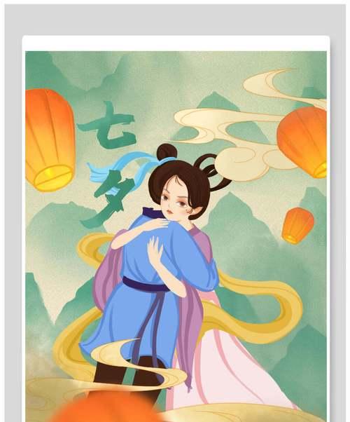 有关关于七夕唯美句子的短句英语（《七夕之恋》——爱与情的交汇）
