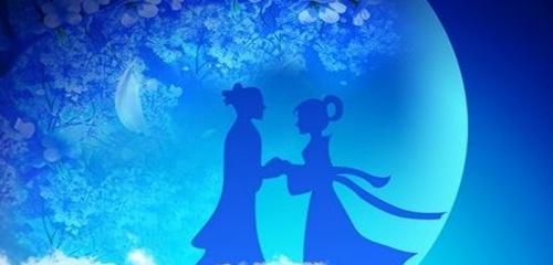 七夕情人节诗词,好文（《七夕情人节，唯美短句》）