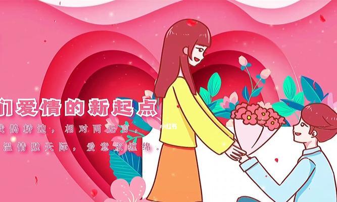 七夕适合表白的短句（关于七夕浪漫唯美表白语）