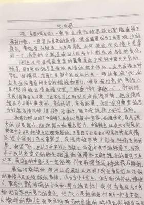 有关关于挫折的优美句子的句子简短（用心感受，领悟生命的真谛）