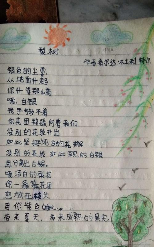 十句关于春天的好句（唯美短句赏析）