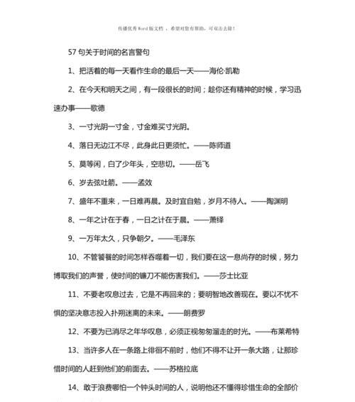 关于创新的经典名言（创新之路）