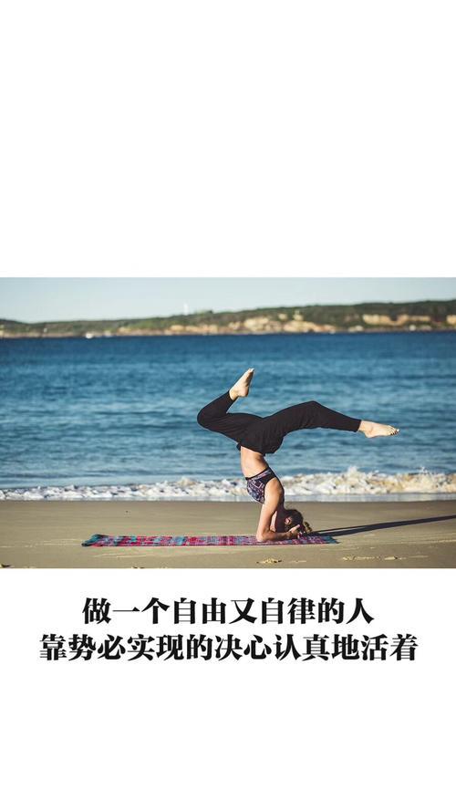 形容成功在于积累的短句（《成功在于积累》）
