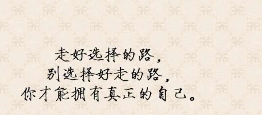 有关关于爱情与距离名言的短句有哪些（远方的爱情，终将回归）