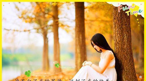 爱要真诚的说说（真爱永恒——爱情要真诚）